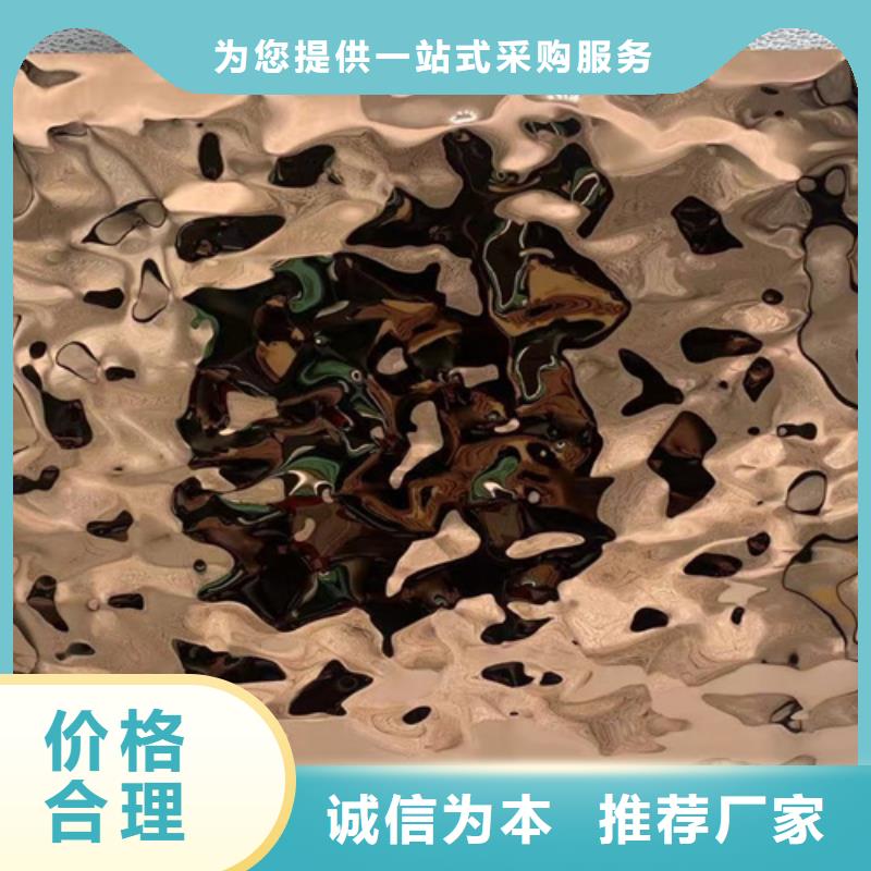 不锈钢水波纹-不锈钢水波纹生产厂家厂家直营