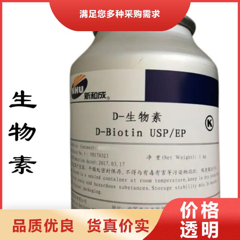 水溶性维生素使用方法认准大品牌厂家