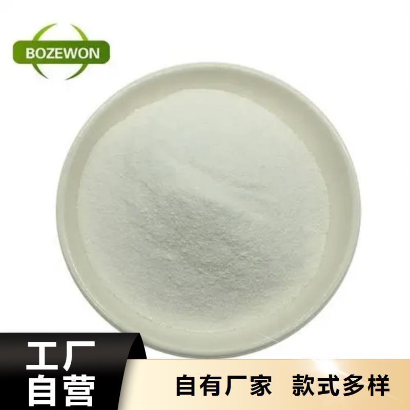 维生素H批发好品质经得住考验