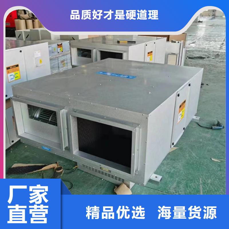 商用卧式新风机组厂家【厚通实业】选购当地制造商