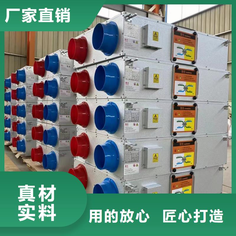智能新风机品质保证同城厂家