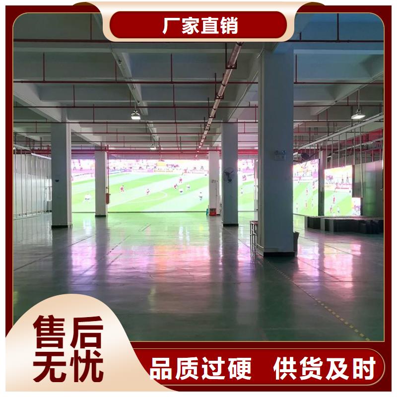 全彩led电子显示屏好品质查看详情品质好才是硬道理