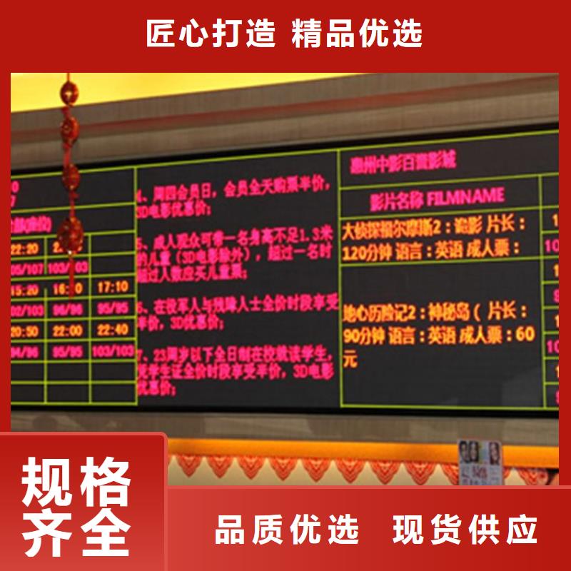 led小间距显示屏牢固稳定性强当地货源