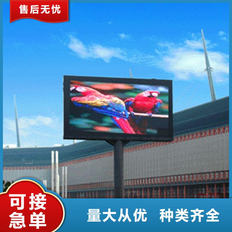 LED全彩显示屏哪个牌子好【开天精密】选购指南价格有优势