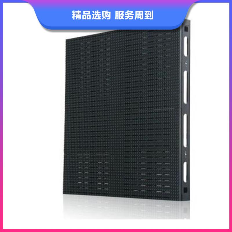 led滚动显示屏质量靠得住源头厂家直销