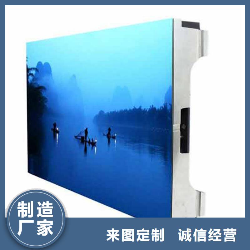 led液晶显示屏高清全彩同城经销商