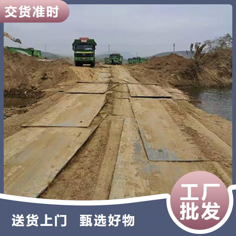 专业铺路钢板租赁多少钱诚信经营质量保证