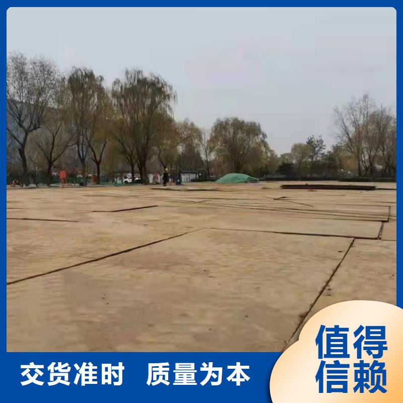新野建筑工地旧铺路钢板租赁费用同城生产商
