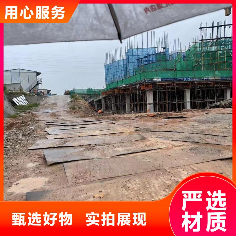 建筑工地铺路钢板租赁费用畅销当地