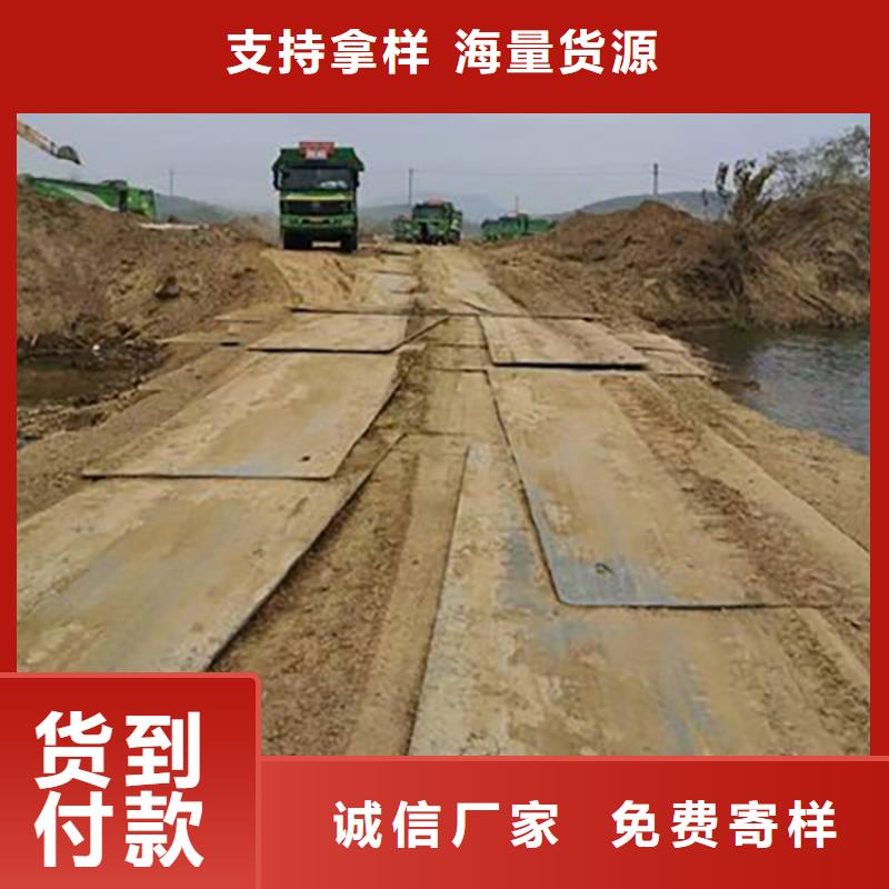 本地旧铺路钢板租赁费用生产厂家