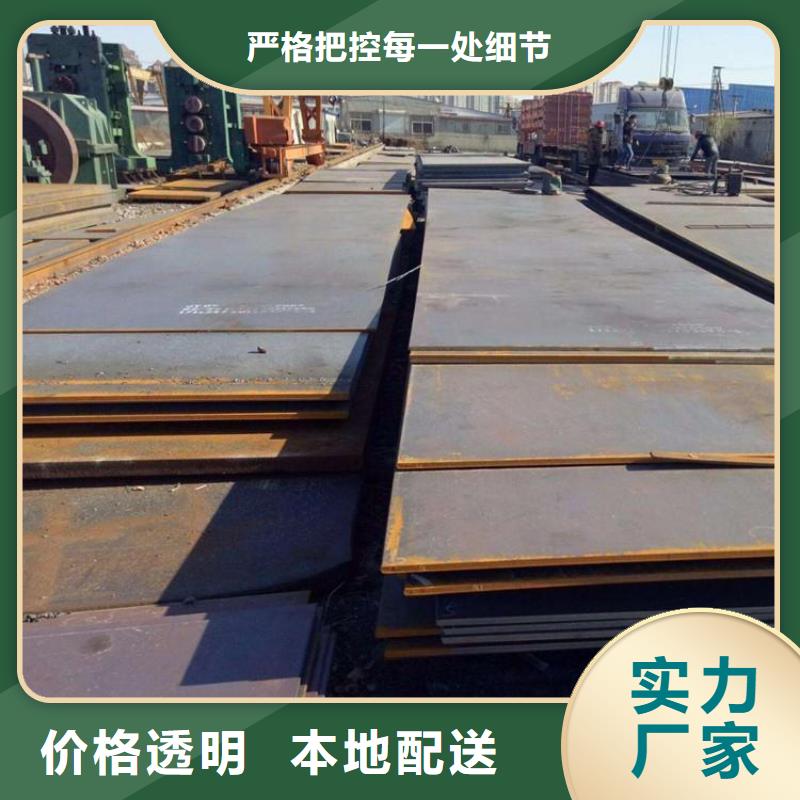 附近附近钢板出租价格厂家销售
