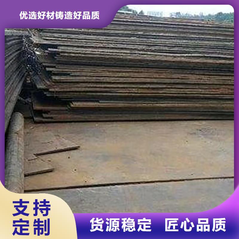 清丰二手钢板出租道路铺设订制批发