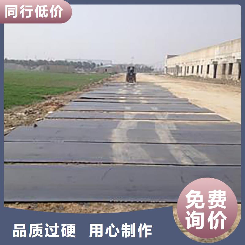 解放二手出租垫路板费用精选厂家好货