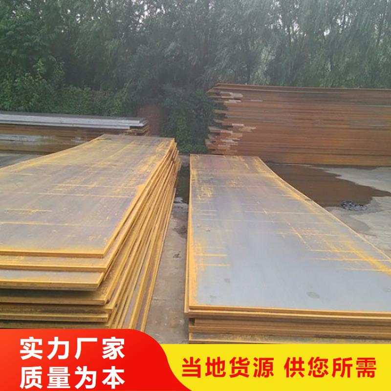 二手铺路钢板租赁免费送货同城公司