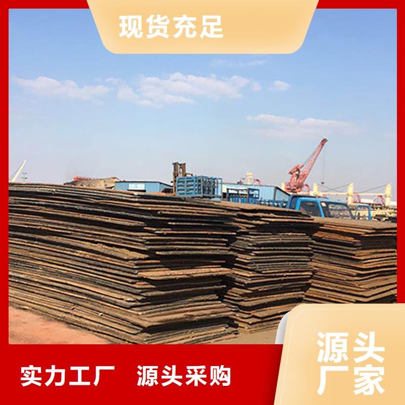 ​林州二手旧铺路钢板租赁公司现货快速采购