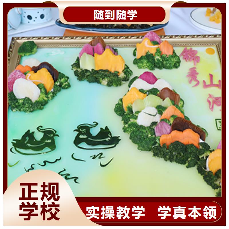 夏邑县面点师速成培训地址在哪课程多样