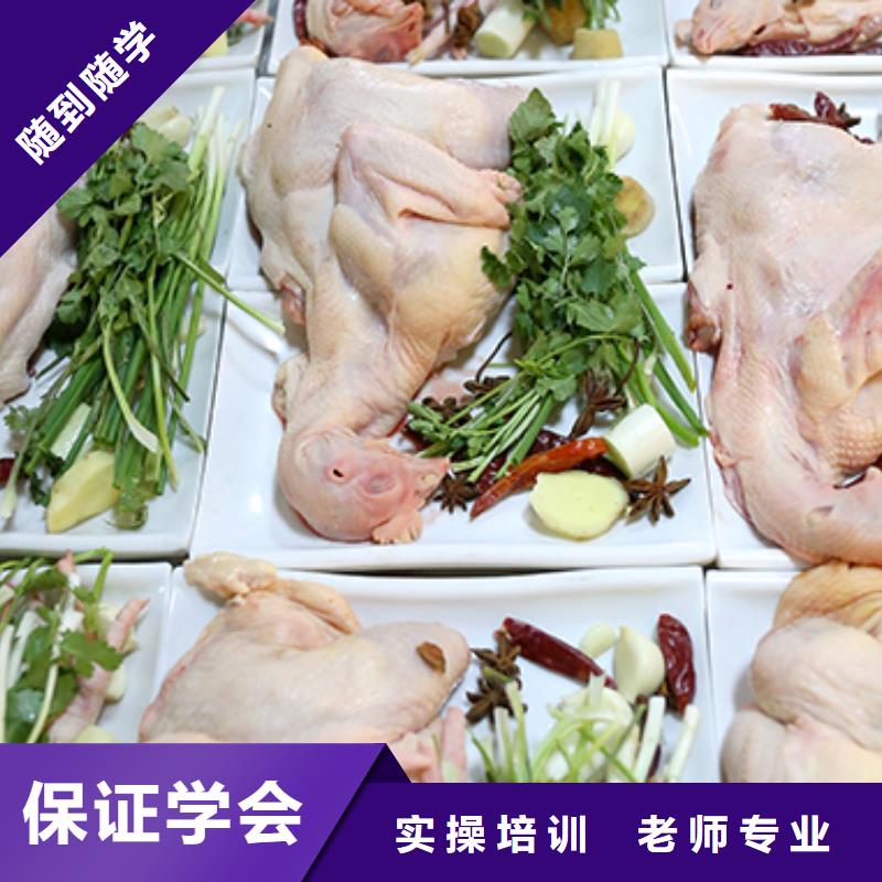 虞城县西餐学校价格手把手教学