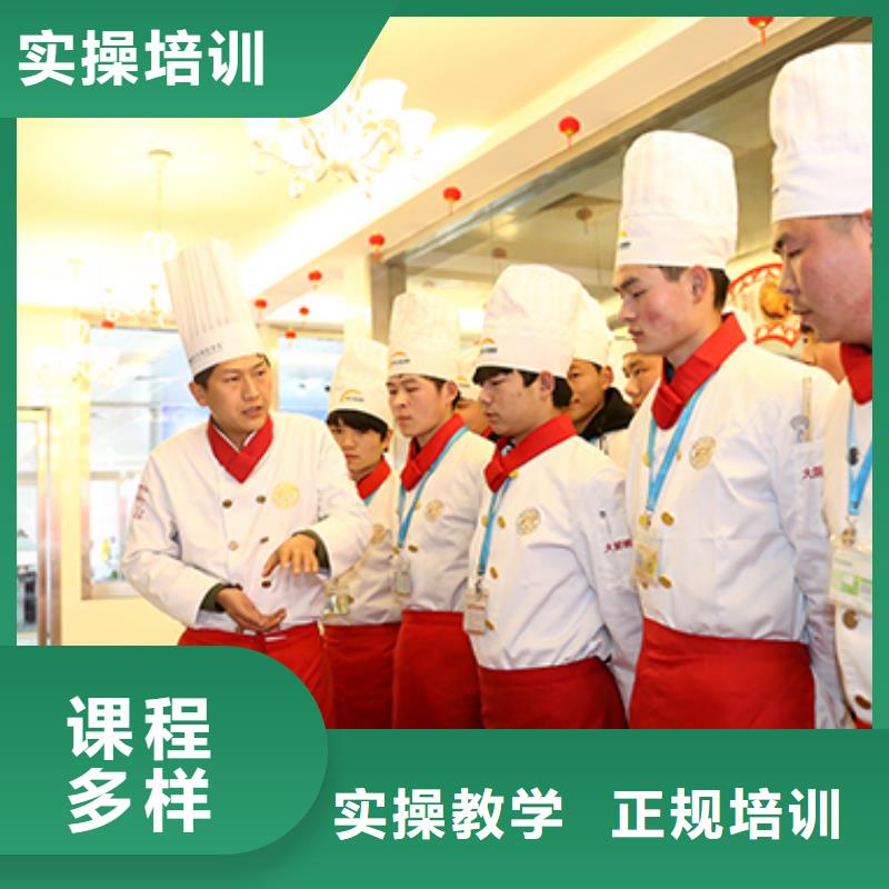 永城市小吃培训速成班费用就业不担心