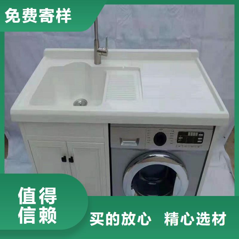 欧式洗衣机柜批发生产厂家景华卫浴本地供应商