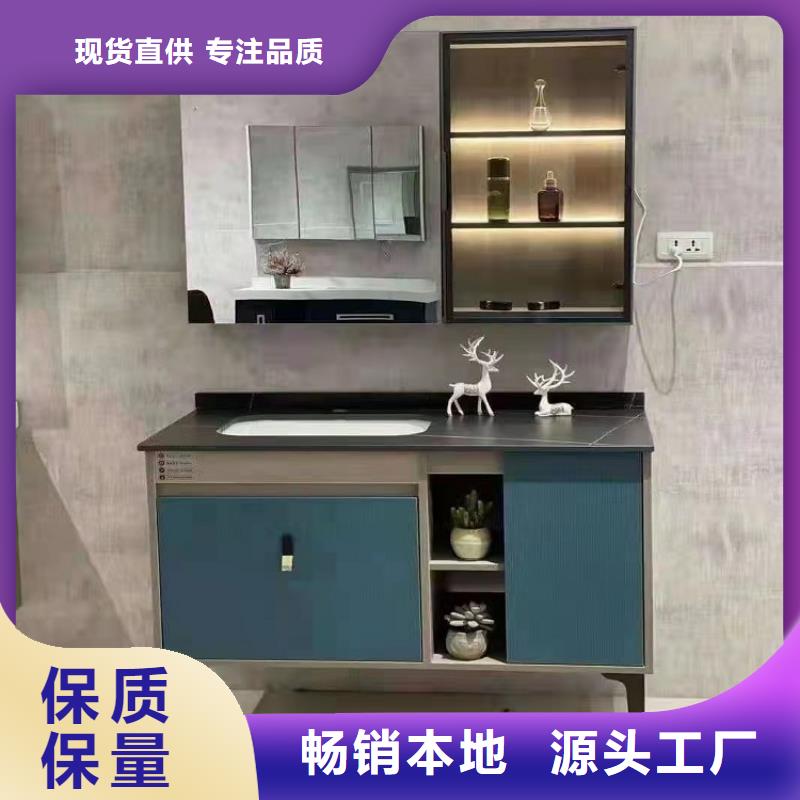 实木智能浴室柜批发厂家景华卫浴定制定做