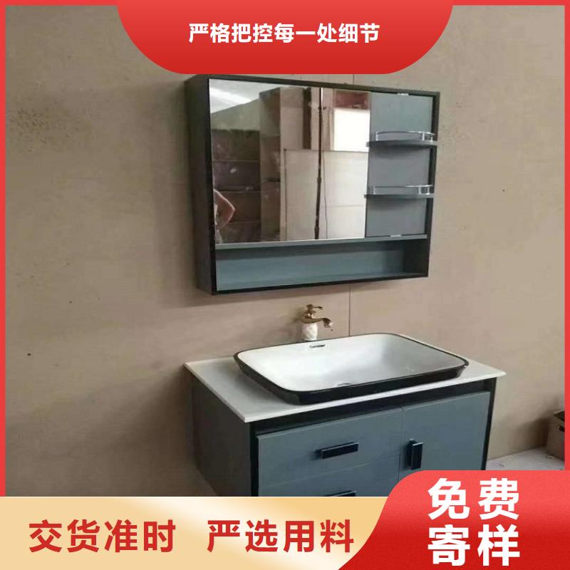 铝合金浴室柜厂家批发同城公司