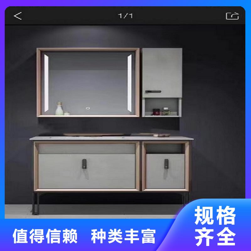 铝合金浴室柜批发价格同城制造商