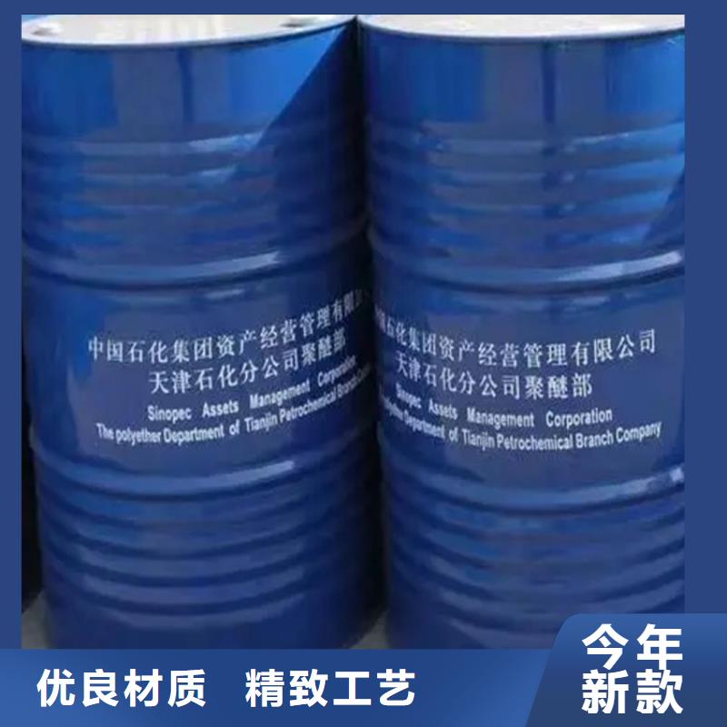回收硝基油漆资质齐全同城服务商