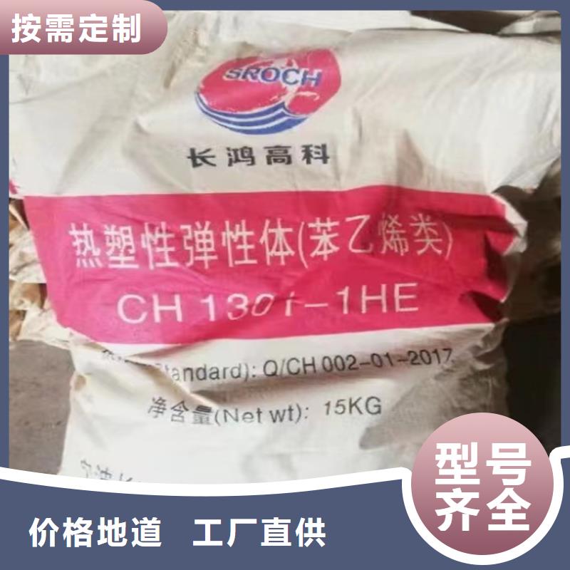 销售回收树脂_诚信企业实地大厂
