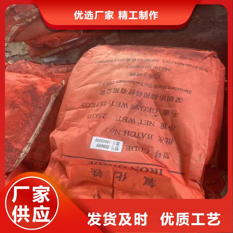 回收立索尔大红站点当地生产商