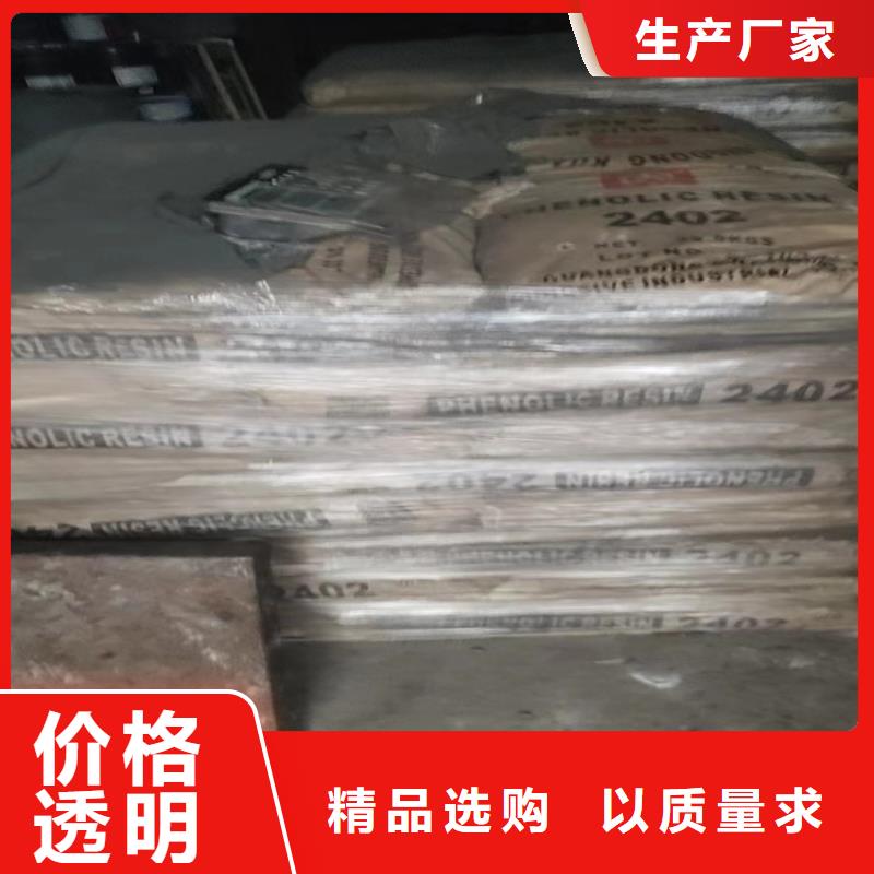 回收镉红免费评估货源足质量好