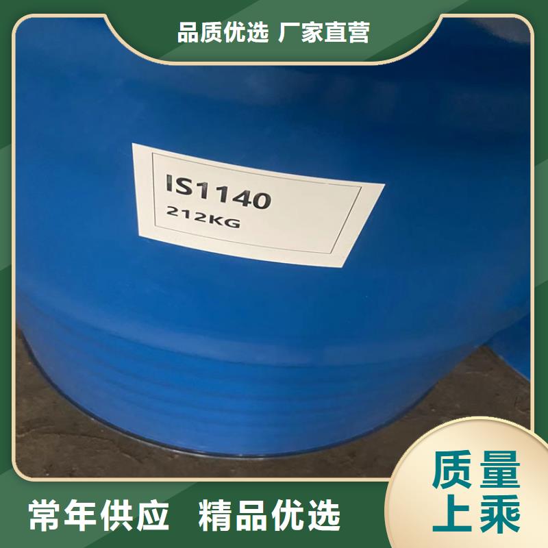回收色浆免费评估好产品有口碑
