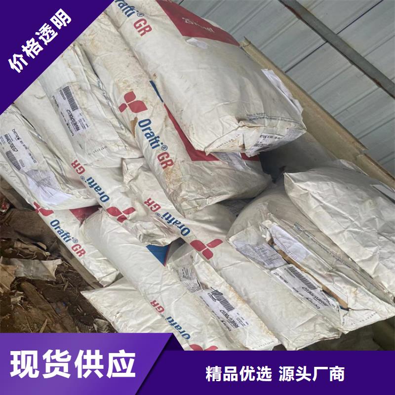 回收永固紫当天看货当天拉货厂家案例