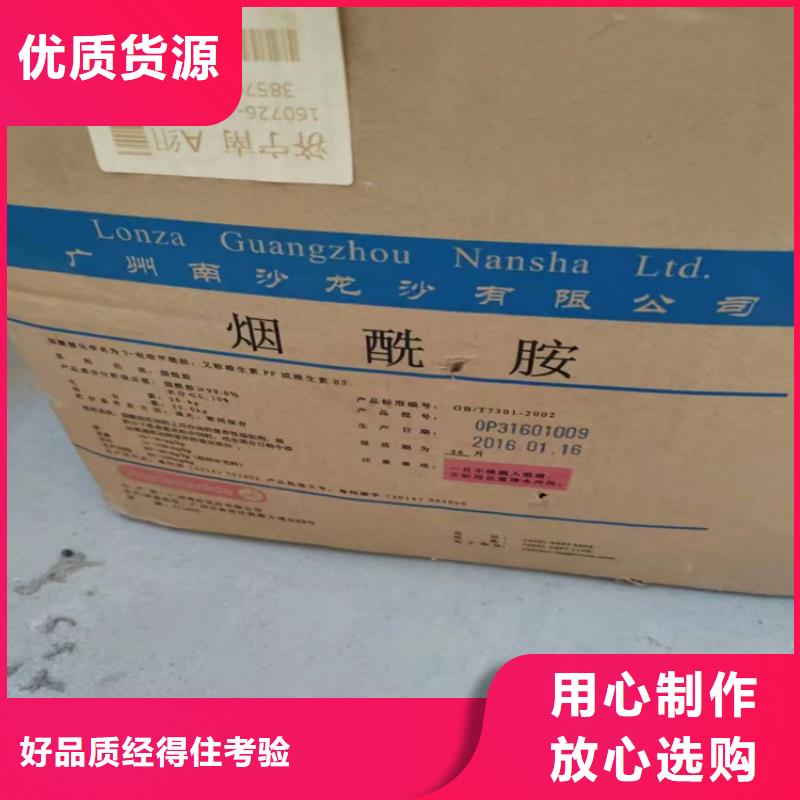 回收永固紫长期回收联系厂家