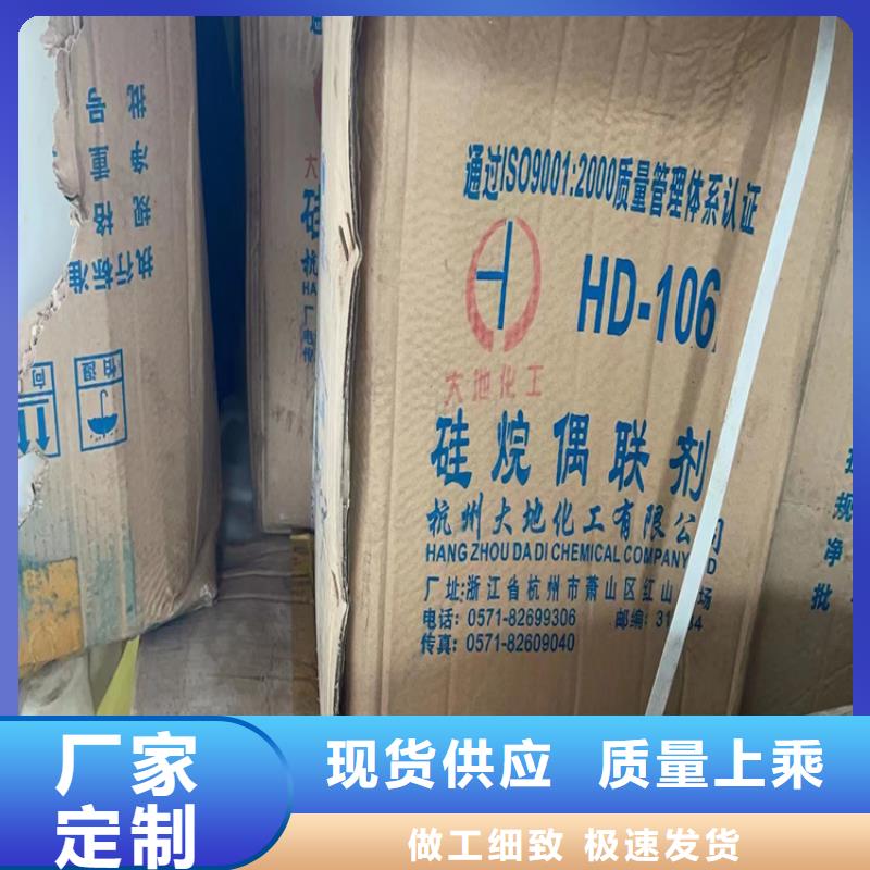 回收颜料免费评估订购