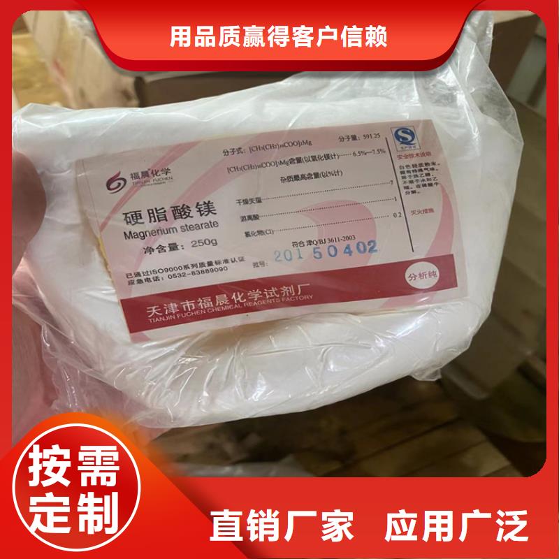 回收色精当天上门适用范围广