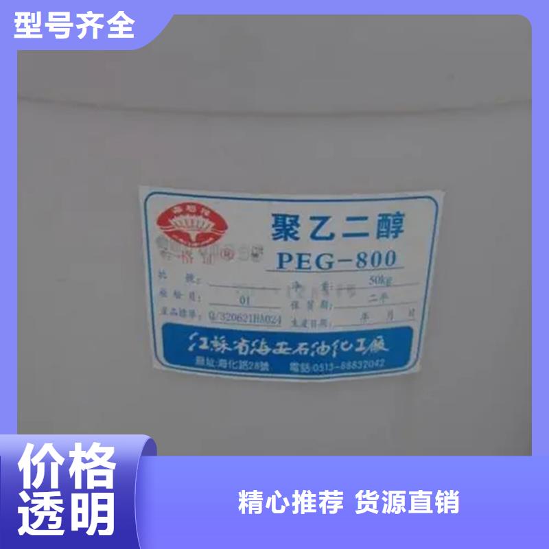 回收异丙醇大量收购同城生产商