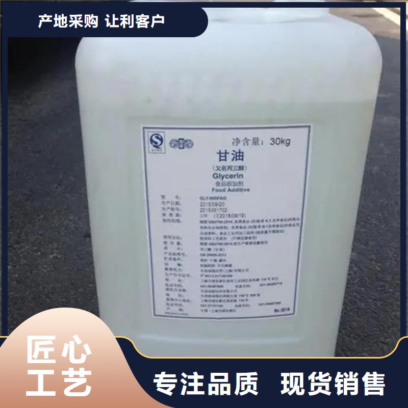 繁昌县回收二丁酯量大价优源头厂家经验丰富