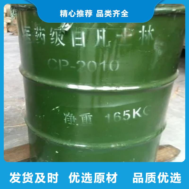 澄海回收过期溶剂信息本地公司