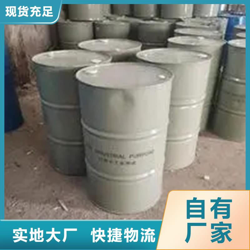 回收丙二醇海量库存
