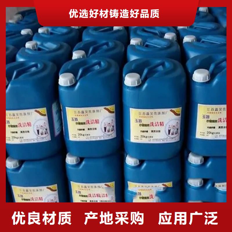 回收四氢呋喃品质好才是硬道理