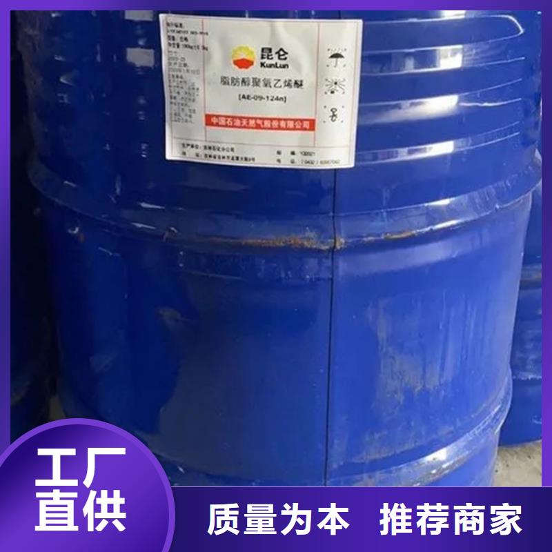 回收保湿剂全国配送好货采购