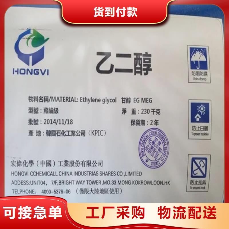 沁阳市回收黄原胶无中间商实力工厂