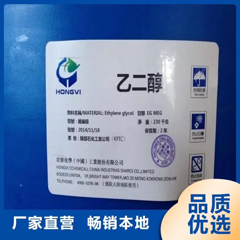 回收库存香精上门回收直销厂家