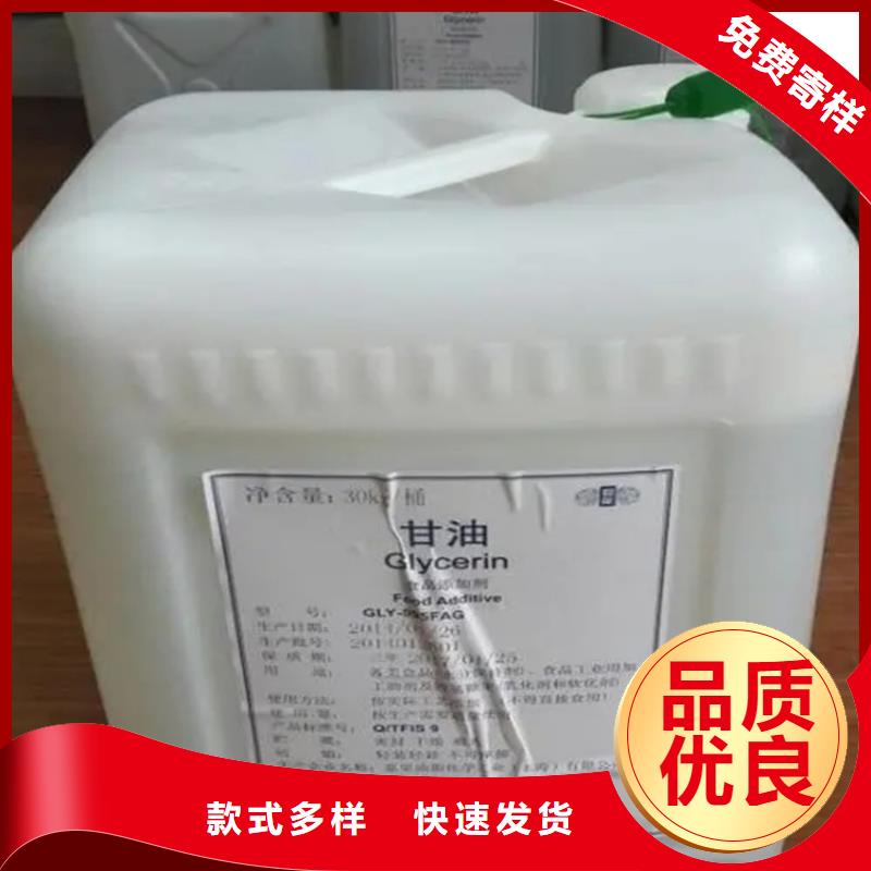 回收冰片欢迎来电当地货源