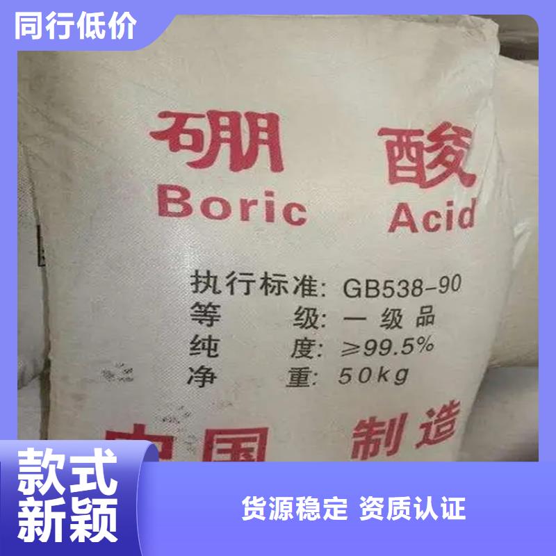 回收红没药醇承诺守信免费回电