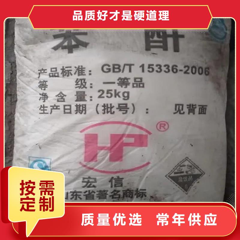 回收食品级香精在线咨询当地生产厂家