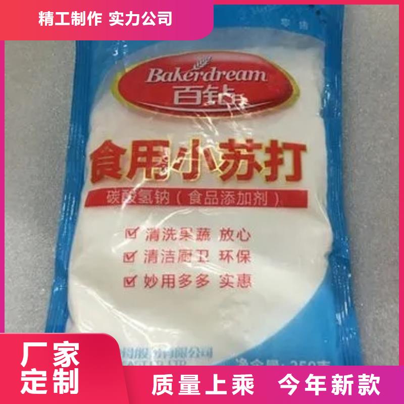 回收日化原料全国配送同城厂家