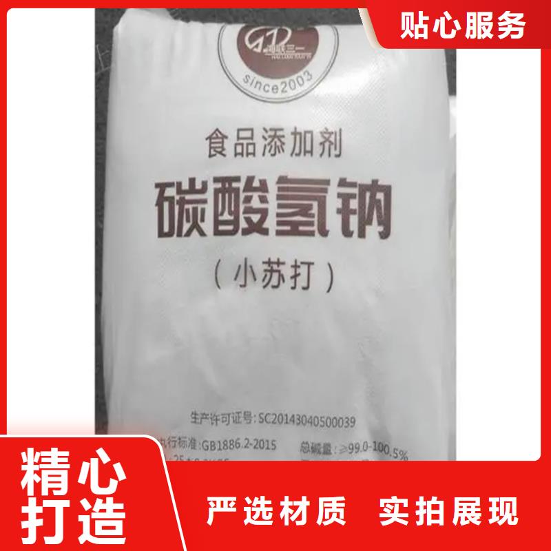 回收卡拉胶欢迎来电商家直供