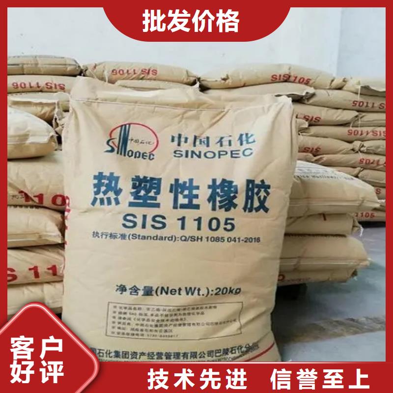 回收日化原料厂家今年新款