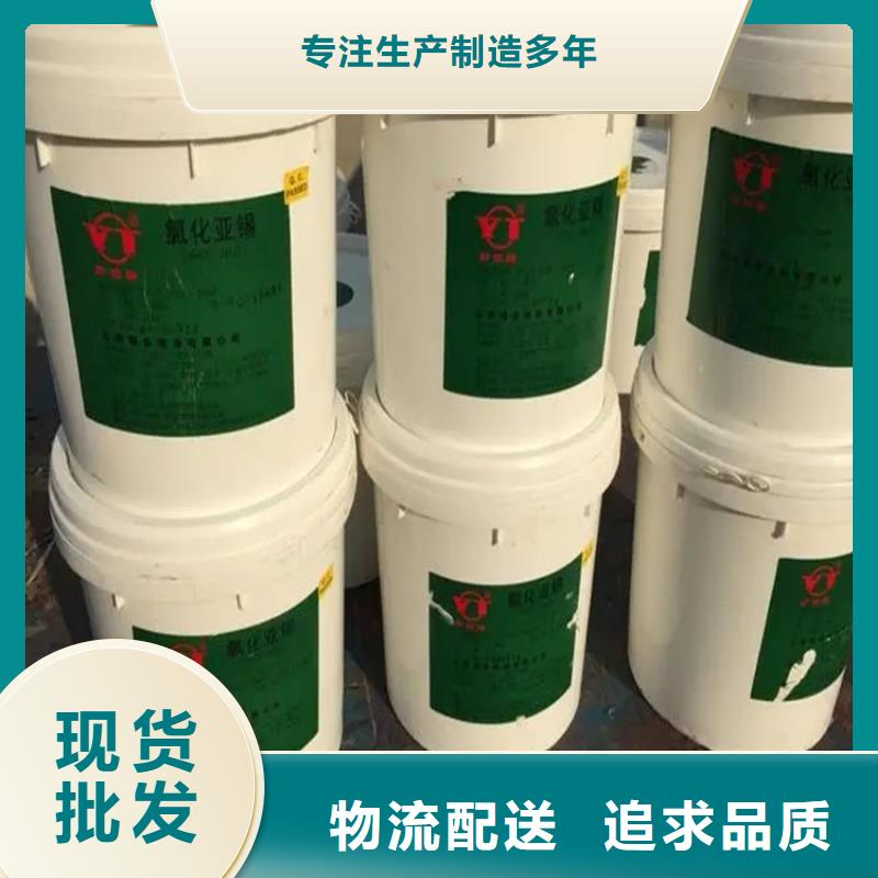 回收红没药醇欢迎来电品类齐全